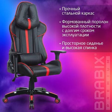 Кресло компьютерное BRABIX "GT Carbon GM-120", две подушки, экокожа, черное/красное, 531931