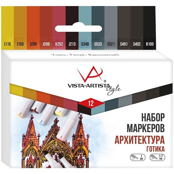 Набор маркеров для творчества Vista-Artista "Style" 12цв., пулевидный/скошенный, 0,7мм/1-7мм, Архитектура (Готика) Набор маркеров для творчества Vista-Artista "Style" 12цв., пулевидный/скошенный, 0,7мм/1-7мм, Архитектура (Готика)
