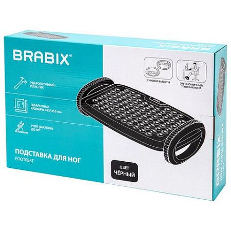 Подставка для ног BRABIX "Ultra 3" 35,5*25,5 см, возможность качания, 2 уровня высоты, 533038