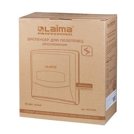 Диспенсер для полотенец LAIMA PROFESSIONAL CLASSIC (Система H3), V-сложения, белый, ABS-пластик, 601426 
