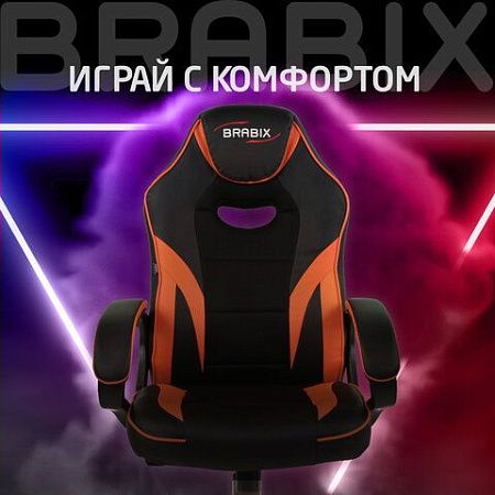 Кресло компьютерное BRABIX "Accent GM-161", TW/экокожа, черное/оранжевое, 532577, 7083505