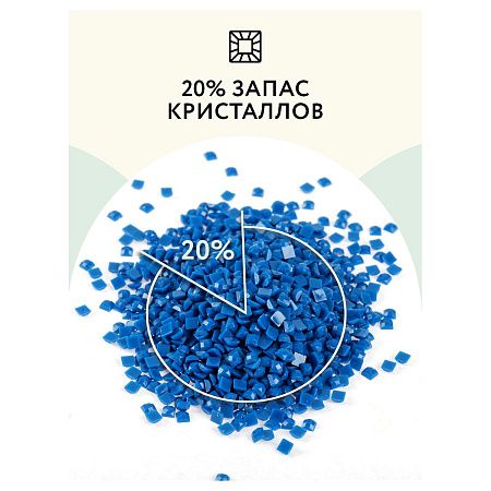 Алмазная мозаика ТРИ СОВЫ "Волки", 40*50см, холст на деревянном подрамнике, картонная коробка с пластиковой ручкой