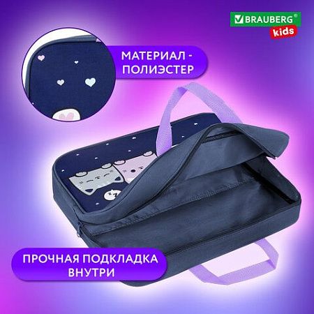 Папка на молнии с ручками BRAUBERG KIDS А4, 1 отделение, полиэстер, 80 мм, Anti-gravity, 273313 