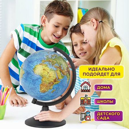 Глобус физический GLOBEN "Классик", диаметр 210 мм, К012100007 