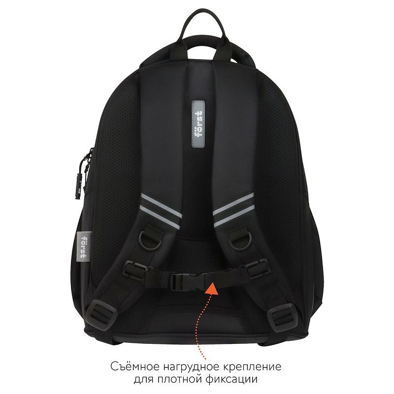 Рюкзак Först F-Junior "Be yourself" 38*29*18см, 3 отделения, 2 кармана, анатомическая спинка 