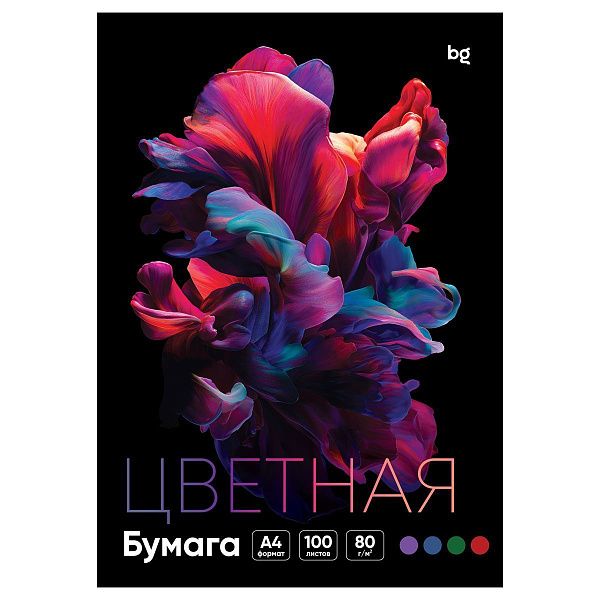 Бумага цветная BG, А4, 80г/м2, 100л. (4 цвета)