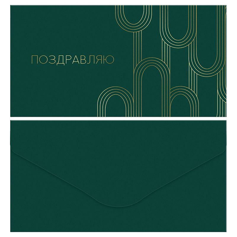 Конверт для денег MESHU "Geometry", 85*164мм, soft-touch, фольга, 3 дизайна