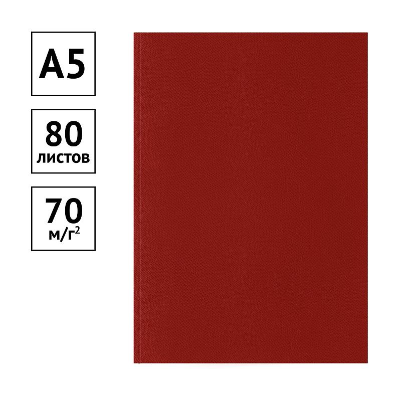 Телефонная книга А5, 80л., кожзам, OfficeSpace "Dallas" бордовый, с вырубкой