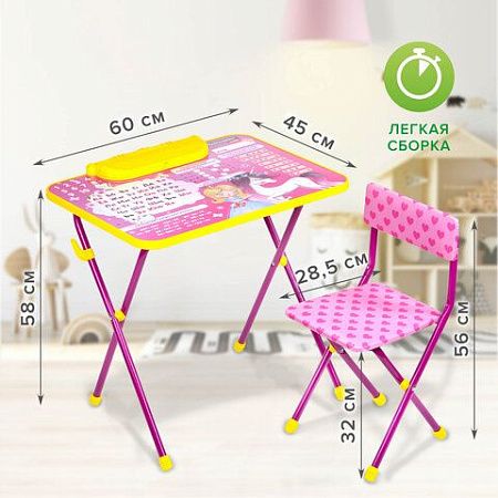 Комплект детской мебели розовый ПРИНЦЕССА: стол + стул, пенал, BRAUBERG NIKA KIDS, 532635