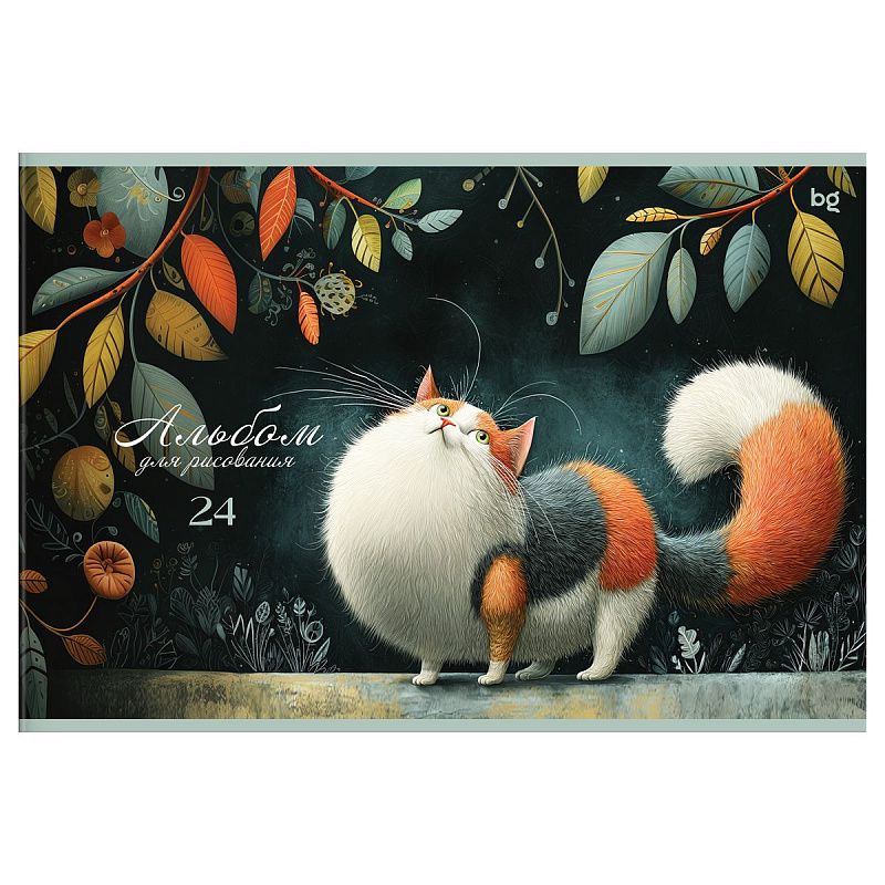 Альбом для рисования 24л., А4, на скрепке BG "МяуMix"