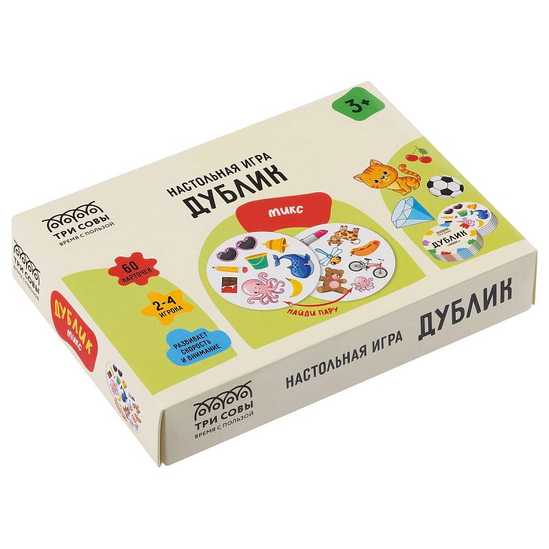 Игра настольная ТРИ СОВЫ "Дублик. Микс", 60 карточек, картонная коробка 