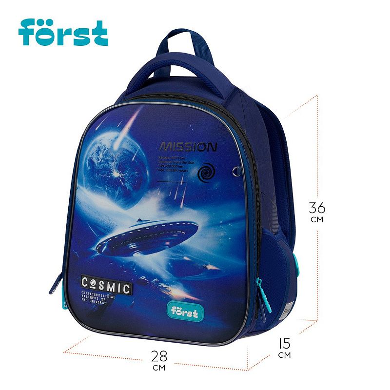 Ранец Först F-Top облегченный "Cosmic" 36*28*15см, 2 отделения, 2 кармана, анатомическая спинка 