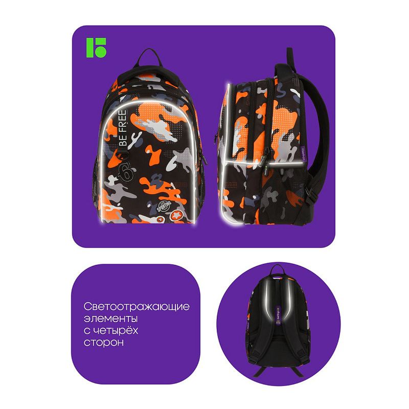 Рюкзак Berlingo inStyle "Be free" 41*27*20 см, 3 отделения, 2 кармана, эргономичная спинка 