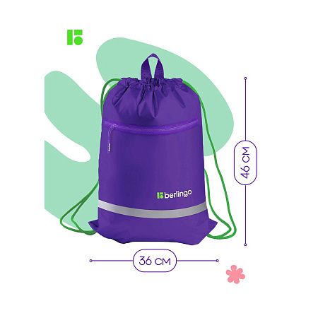 Мешок для обуви 1 отделение Berlingo "Basic lilac", 360*460мм, светоотражающая лента, карман на молнии 