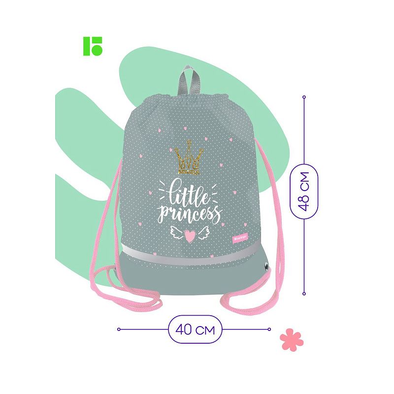 Мешок для обуви 1 отделение Berlingo "Princess", 400*480мм, расширяющееся дно, светоотражающая лента, карман на молнии 