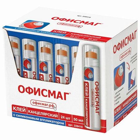 Клей канцелярский ОФИСМАГ 50 мл, с силиконовым аппликатором, 228410