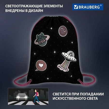 Мешок для обуви BRAUBERG PREMIUM, карман, подкладка, светоотражайка, 43х33 см, Space sweets, 272422 