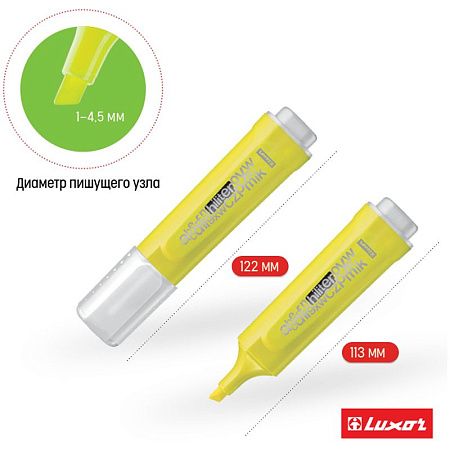 Текстовыделитель Luxor "Textliter" желтый, 1-4,5мм 