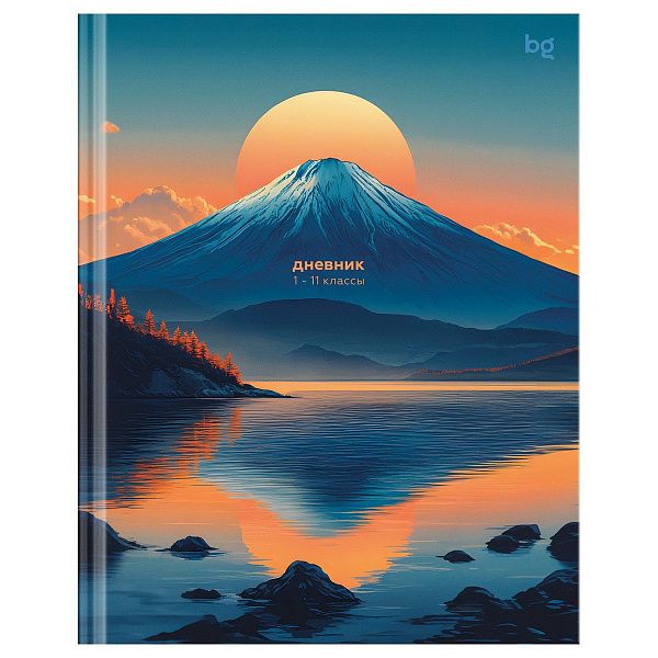 Дневник 1-11 кл. 48л. (твердый) BG "Закат", глянцевая ламинация