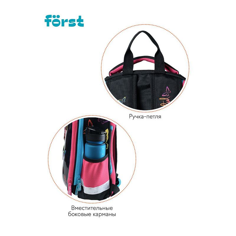 Ранец Först F-Glow "Colors of nature" 37*29,5*16см, 2 отделения, 2 кармана, анатомическая спинка 