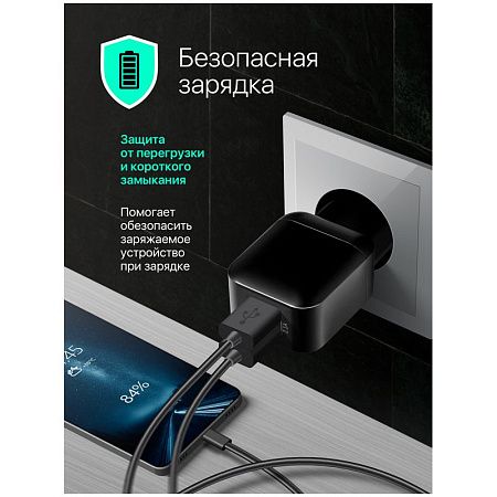 Зарядное устройство сетевое Defender EPA-13, 2*USB, 2.1А output, пакет, черный