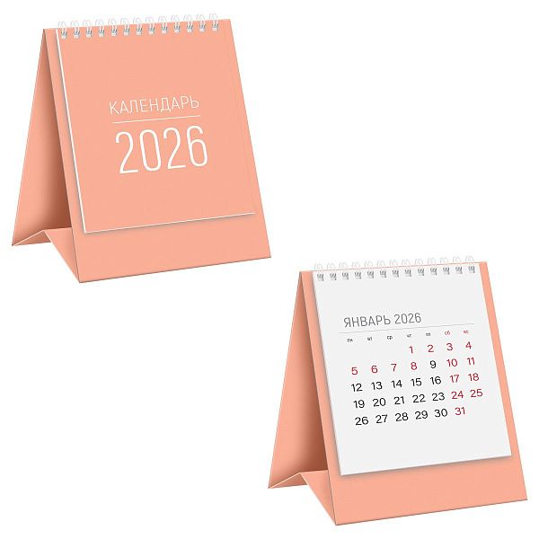 Календарь-домик настольный, твердая подложка, 80*110 мм BG "Peach", на гребне, 2026г.