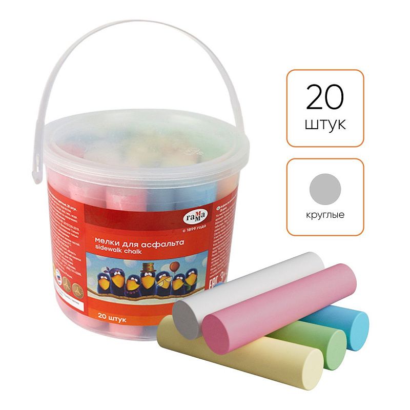 Мелки для асфальта Гамма "Мультики", цветные, 20шт., 6цв., круглые, пластиковое ведро 