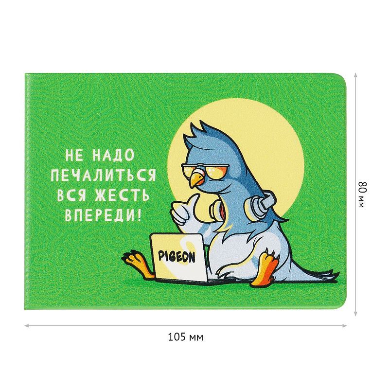 Обложка для студенческого билета, пропуска, удостоверения OfficeSpace "Pigeon", ПВХ, фотопечать 
