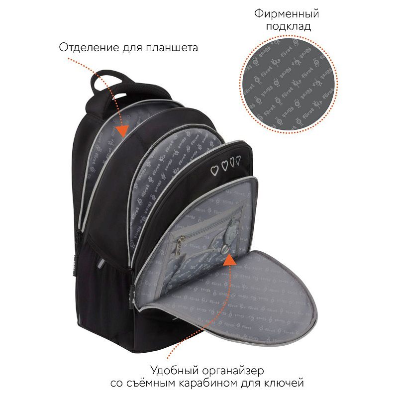 Рюкзак Först F-Junior "Enjoy" 38*29*18см, 3 отделения, 2 кармана, анатомическая спинка 