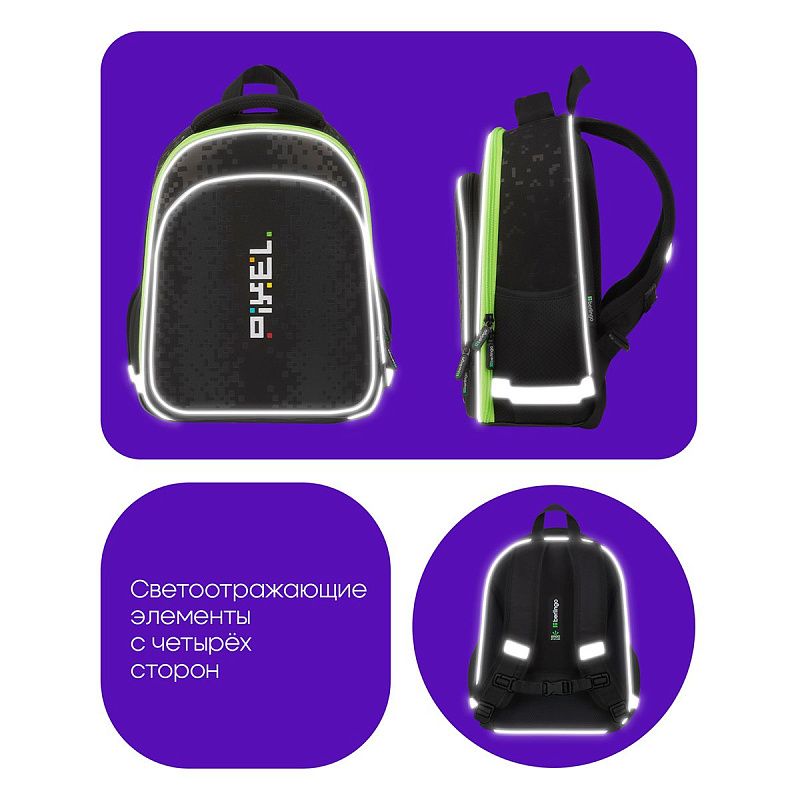 Ранец Berlingo Expert Plus "Pixel style" 38*29*15см, 2 отделения, 2 кармана, анатомическая спинка 