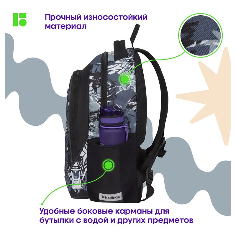 Рюкзак Berlingo U4 "Grey pattern" 41*29,5*13см, 2 отделения, 3 кармана, эргономичная спинка 