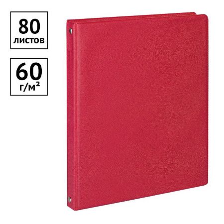 Тетрадь на кольцах А5, 80л., BG, обл. ПВХ, красный