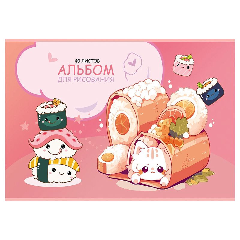 Альбом для рисования 40л., А4, на скрепке BG "Kawaii", металлизация
