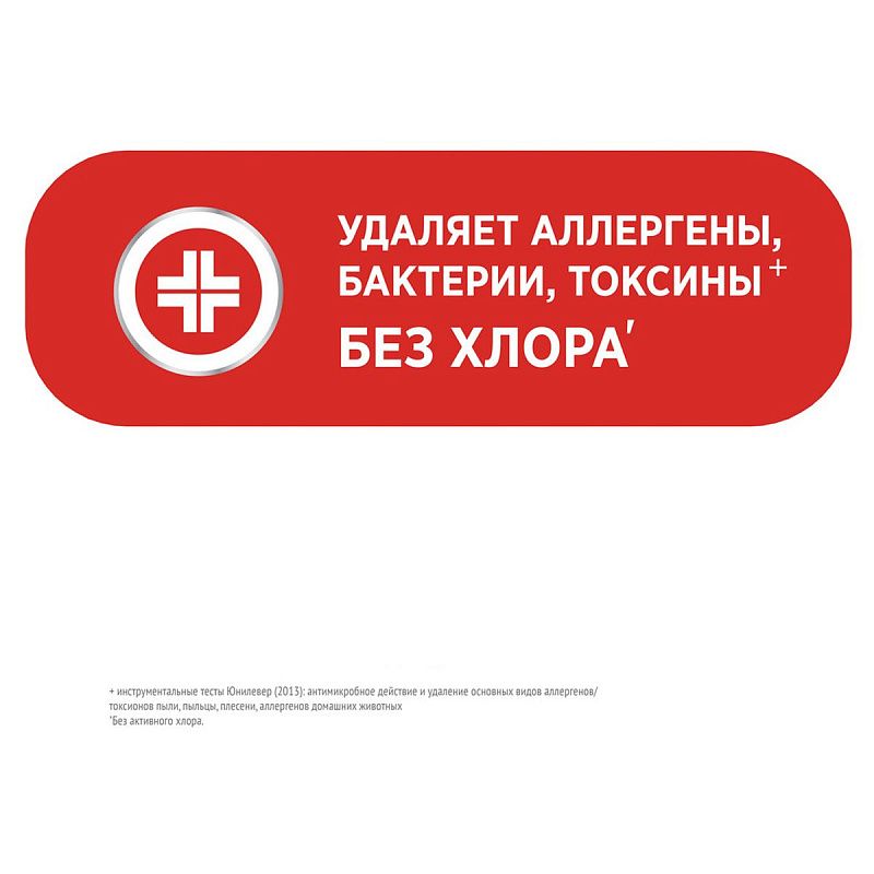 Средство для мытья полов Glorix "Лимонная энергия", 1л 