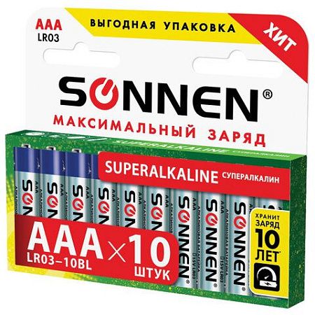 Батарейки КОМПЛЕКТ 10 шт., SONNEN Super Alkaline, AAA (LR03, 24А), алкалиновые, мизинчиковые, короб, 454232