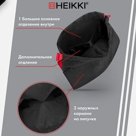 Рюкзак спортивный мешок HEIKKI PACK (ХЕЙКИ), 2 отделенения, увеличенный объем, 40х35 см, черно-красный, 272420 