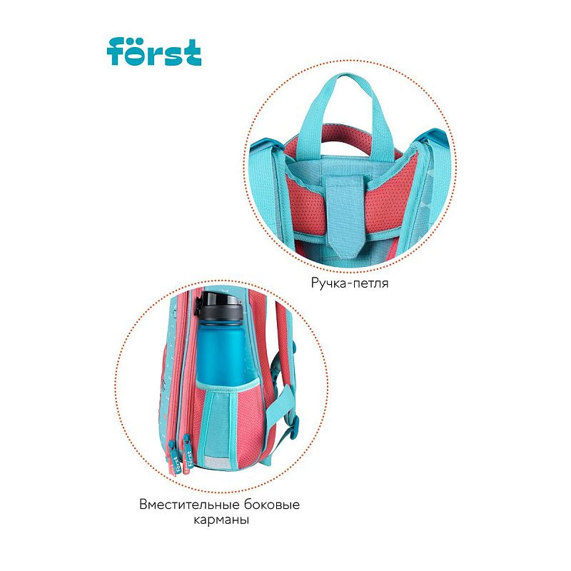 Ранец Först F-Top "Orange cat" 36*28*15см, 2 отделения, 2 кармана, анатомическая спинка 