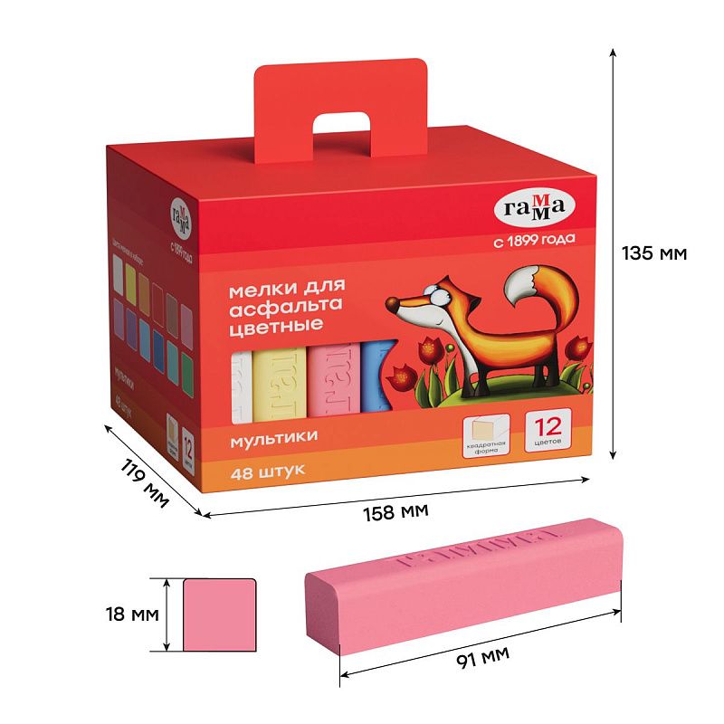 Мелки для асфальта Гамма "Мультики" цветные 48шт., квадратные, картонная коробка 