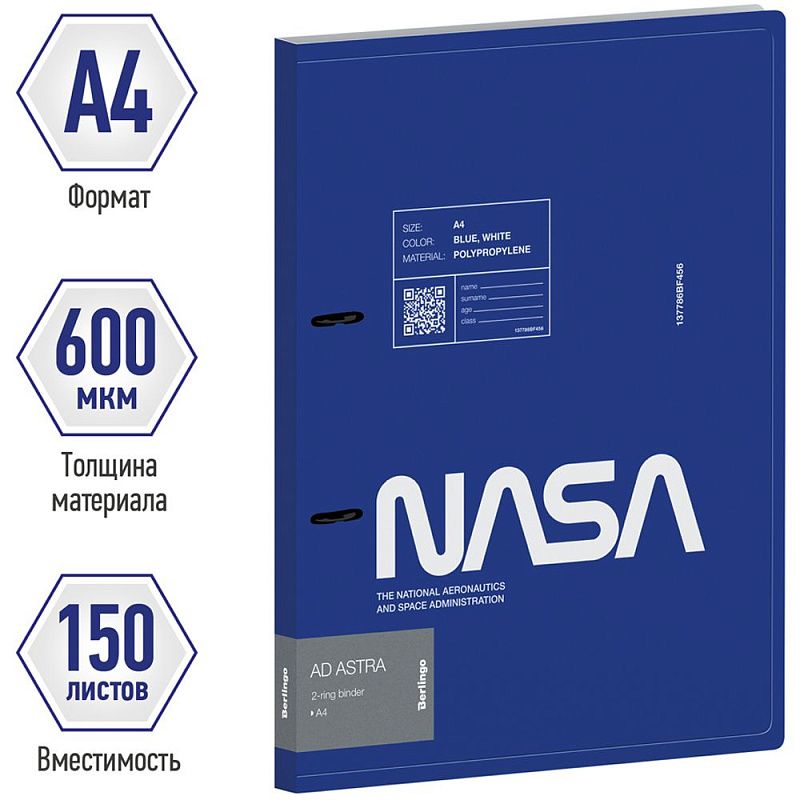 Папка на 2 кольцах Berlingo "Ad Astra", 24мм, 600мкм, с рисунком, D-кольца, с внутр. карманом 