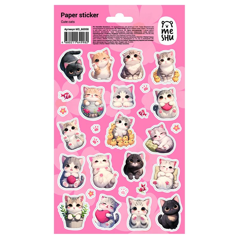 Наклейки бумажные MESHU "Cute cats", 12*21см, ассорти 10шт., европодвес