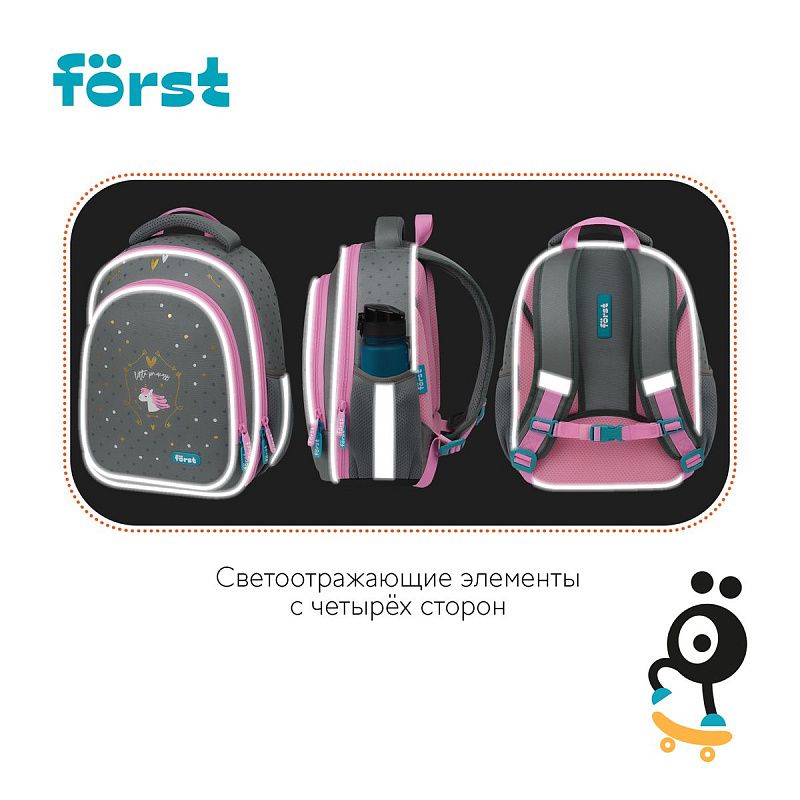 Ранец Först F-Light "Little princess" 36*27*15см, 2 отделения, 2 кармана, анатомическая спинка 