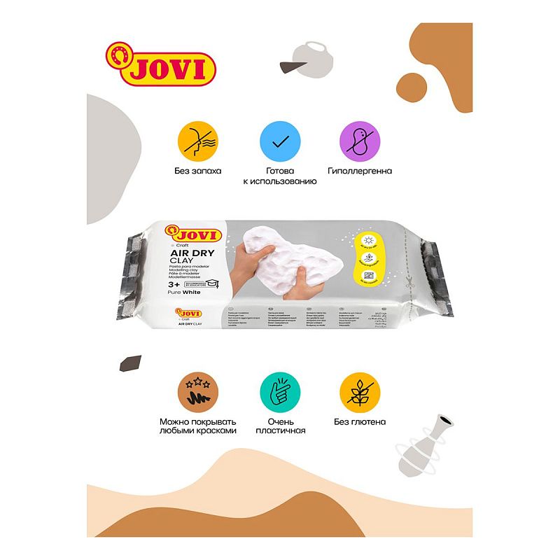 Паста для моделирования JOVI, отвердевающая, белый, 250г, вакуумный пакет