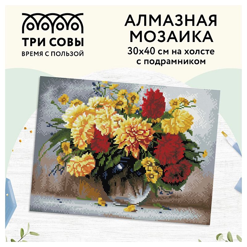 Алмазная мозаика ТРИ СОВЫ "Астры", 30*40см, холст на деревянном подрамнике, картонная коробка с пластиковой ручкой