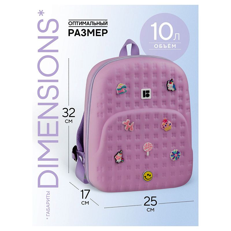 Рюкзак Berlingo Kids "Lilac Charm" 32*25*13см, 1 отделение, эргономичная спинка 