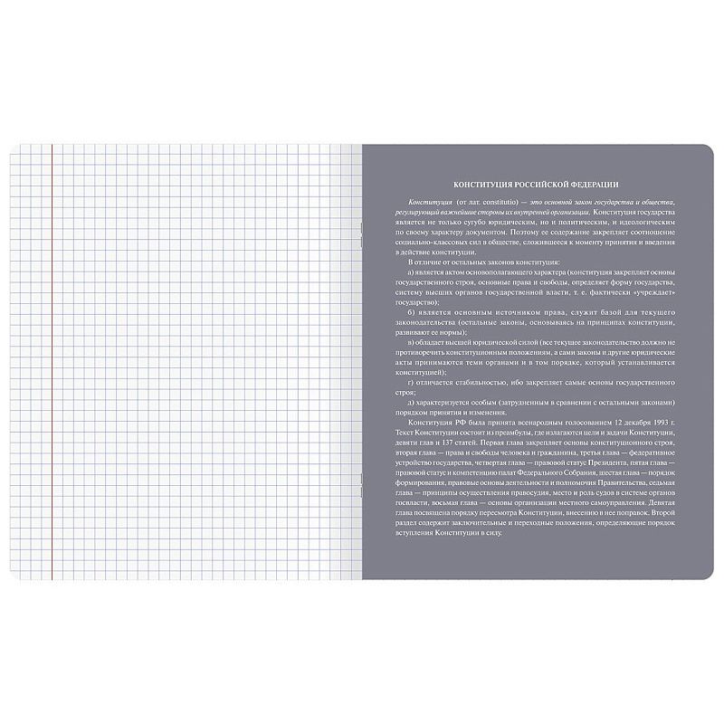 Тетрадь предметная 48л. BG "Сolor object"- Обществознание, soft-touch ламинация, тиснение фольгой 70г/м2