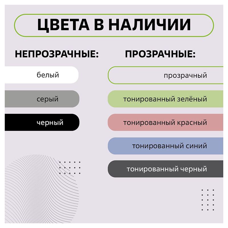 Лоток для бумаг горизонтальный СТАММ "Фаворит", прозрачный