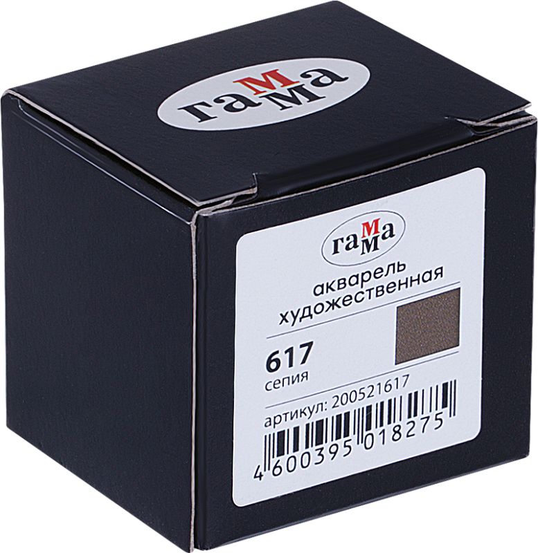 Акварель художественная Гамма "Старый Мастер" сепия, 2,6мл, кювета