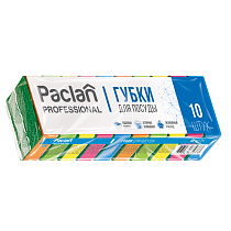 Губки для посуды Paclan "Professional", поролон с абразивным слоем, 8*5*2,5см, 10шт.