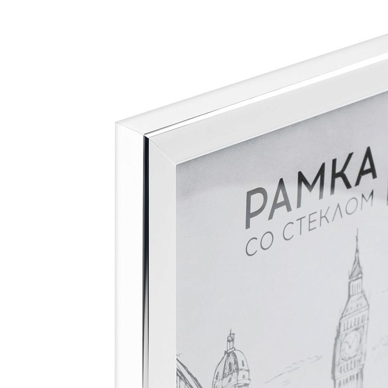 Рамка пластиковая 21*30см, OfficeSpace "Color", белый