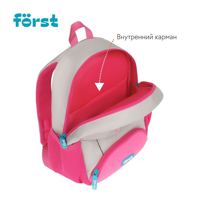 Рюкзак Först F-Kids "I'm here" 30*23*13см, 1 отделение, 3 кармана, уплотненная спинка 